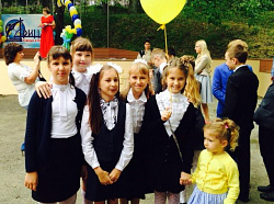 День Знаний 2015