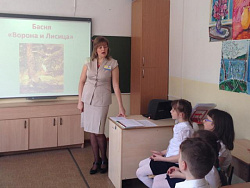 Краевой семинар для педагогов