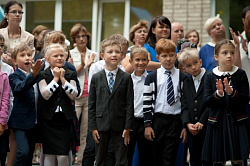 День Знаний 2015