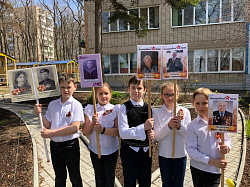 МОЁ ОТЕЧЕСТВО