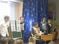 Неделя науки 2016