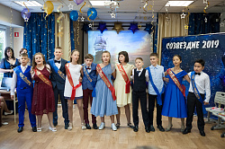 ШКОЛЬНЫЙ ВЫПУСКНОЙ 2019 ШКОЛЬНЫЙ ВЫПУСКНОЙ 2019