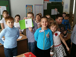 Неделя науки 2016