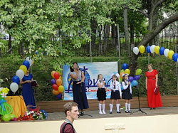 День Знаний 2015