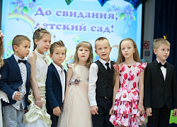 ВЫПУСКНОЙ В ДЕТСКОМ САДУ 2019 ВЫПУСКНОЙ В ДЕТСКОМ САДУ 2019