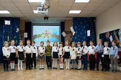 День Победы