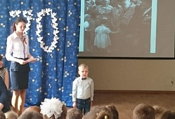 Конкурс чтецов "Поклонимся великим тем годам..."