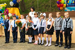 День Знаний 2015