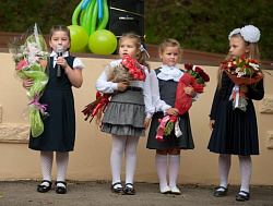 День Знаний 2015