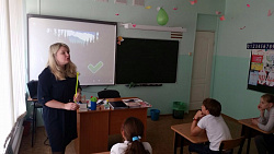 ГОРОД БЕЗОПАСНОСТИ