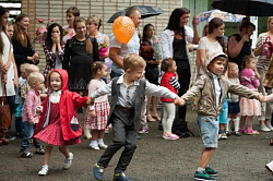 Начало учебного года