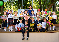 НАЧАЛО УЧЕБНОГО ГОДА 2022