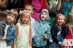Начало учебного года