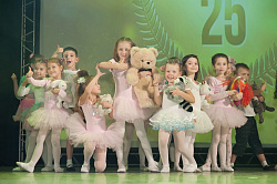 НАМ 25 ЛЕТ