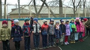 День Здоровья