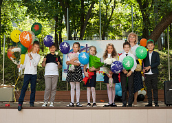 НАЧАЛО УЧЕБНОГО ГОДА 2019 НАЧАЛО УЧЕБНОГО ГОДА 2019