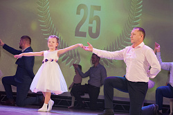НАМ 25 ЛЕТ