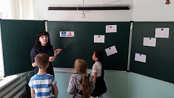 ГОРОД БЕЗОПАСНОСТИ