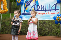 Начало учебного года